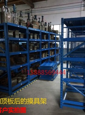 宁波厂家直销抽屉式模具架余姚慈溪加厚模具架重型模具存放架