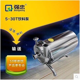 BAW不锈钢食品级别泵牛奶泵饮料泵卫生泵果汁泵酱油泵304