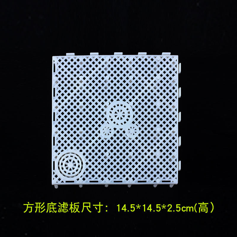 鱼缸托架底滤板隔离板透明格子板可拼接隔板吸盘隔断板网格板缸盖