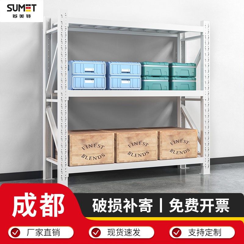 成都三层货架中高型多功能家用阳台厨房置物架工厂仓库货架落地架