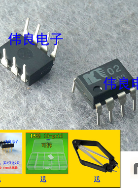 MUSES02高保真还原音质发烧双运放 JRC旗舰 带真假对比图