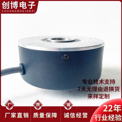 EV100R30-H6PR-1024-803自动化设备空心轴编码器
