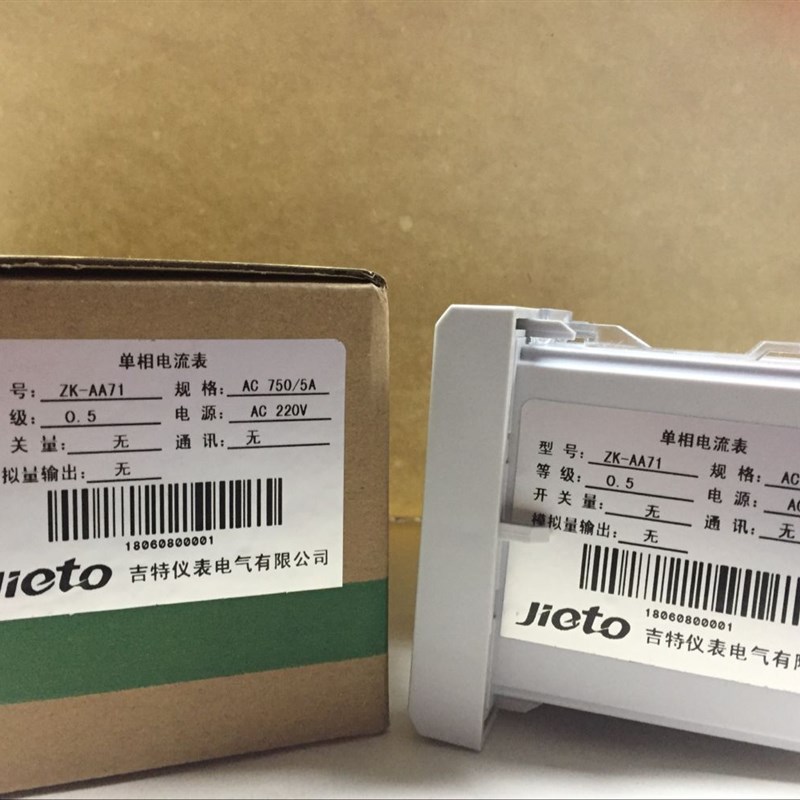 ZK-AA71     ZK-AV71单相智能数显仪表  吉特仪表电气有限公司