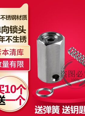 304不锈钢单向锁头钢丝绳紧固件越抽越紧集装箱捆绑黄铜锁芯锁头