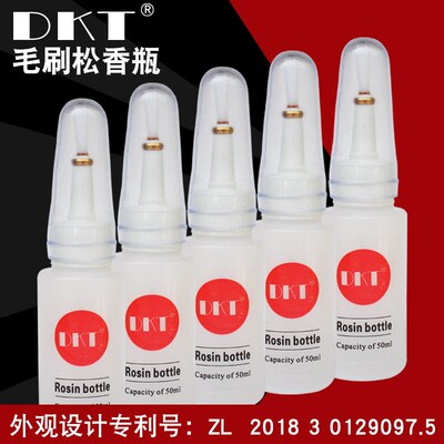 DKT毛刷松香瓶100ML/50ML毛刷瓶洗板水助焊剂瓶白毛清洗瓶涂油瓶