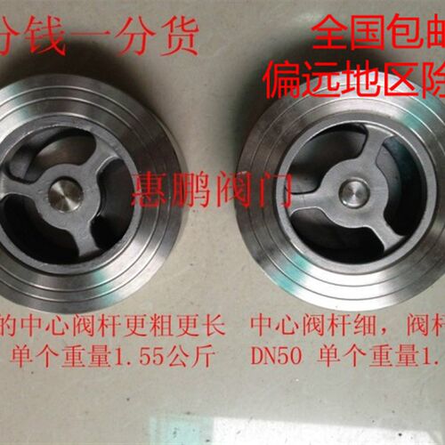 重型 304对夹式止回阀 H71W-25P DN15-150