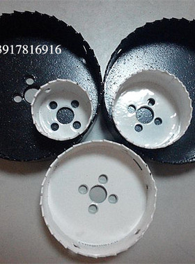 消防沟槽管道双金属开孔器 机械三通镀锌管扩孔器  中心钻头51 38