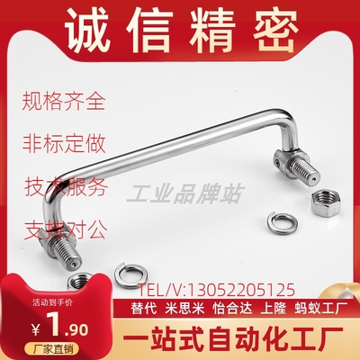 XAE61/62-L90/L100/L120/L135 折叠拉手 XAL01/06-L100/120 XAN01