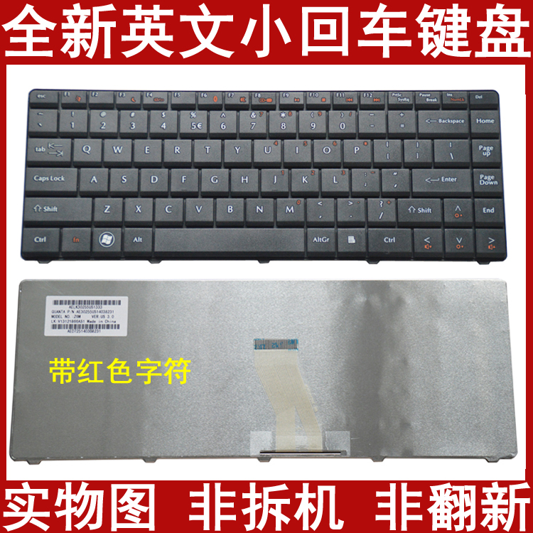 宏基ACER D725 D525 4732Z NV40 NV48 Z06 Z07 NV44 Z07A键盘