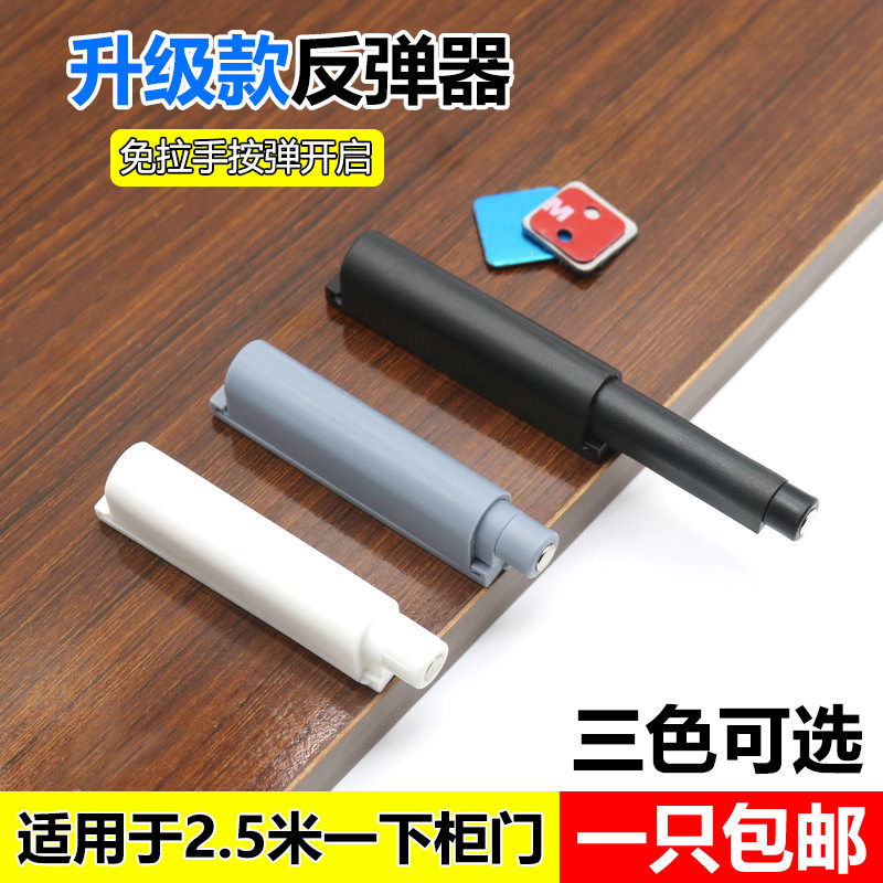 抽屉弹力门免拉手门板柜门暗门衣柜门反弹器自弹器按压式隐形门,工业油品/胶粘/化学/实验室用品,马弗炉/电阻炉/实验炉,淘宝优惠券,粉丝福利购,淘宝优惠卷
