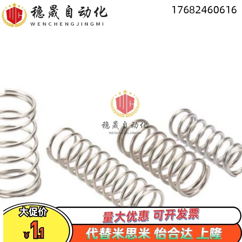 UTT13-15/UTT13-15-LKC/20/25/30/35/40/45/50/60/70圆线螺旋弹簧