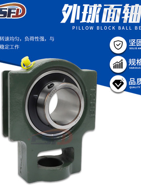 进口外球面轴承带滑块轴承座UCT204 UCT205 T206 T207 T208 T209