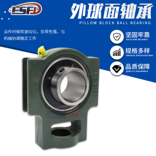 进口外球面轴承带滑块轴承座UCT204 UCT205 T206 T207 T208 T209