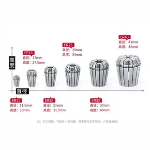 ER11夹头 ER筒夹 1M-7M 夹头 数控 雕刻机夹头 刀夹 数控刀柄