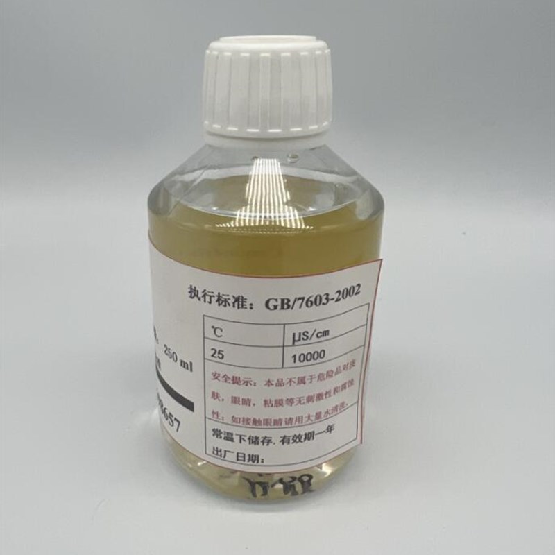 10000s/cm电导标准液/电导率校正液250ML 500ML EC标准液