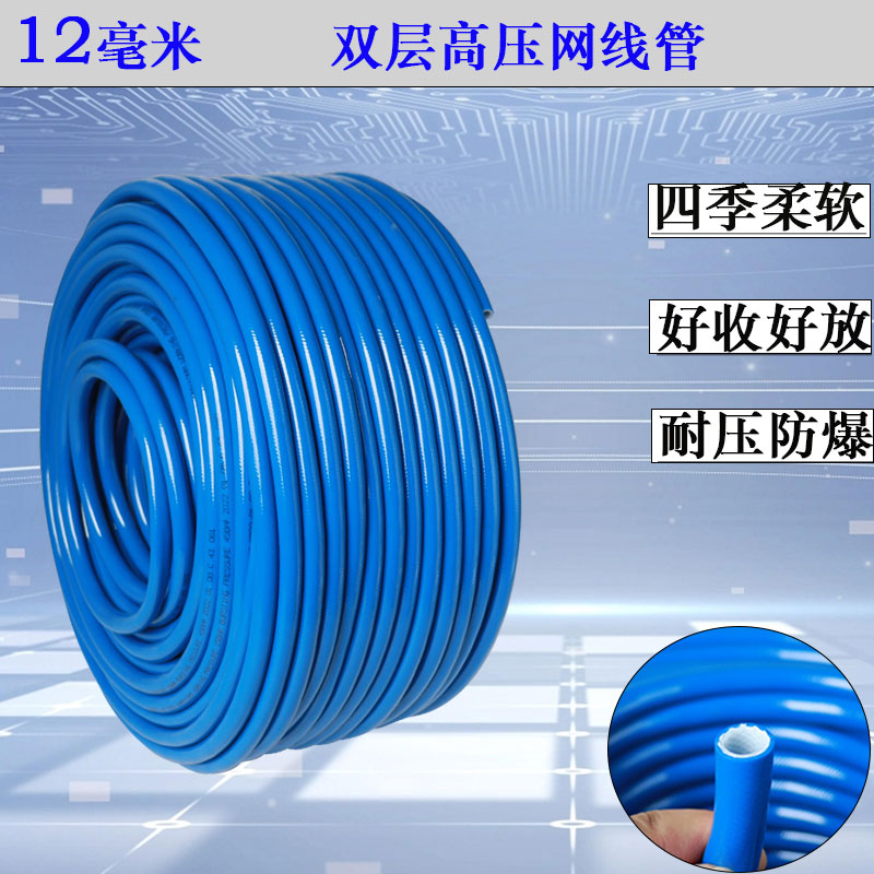 喷真石漆气管高压防爆软管网路线喷枪空压机风管气泵外墙专用12mm