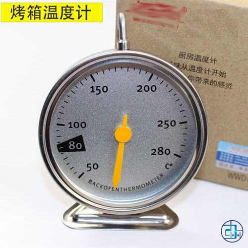 烤鸭烤鹅炉温度表 烤箱温温度计 烘焙用指针表 微波炉测温仪280度