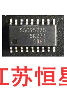 全新原装  贴片  SSC9527S   液晶电视芯片  贴片18脚