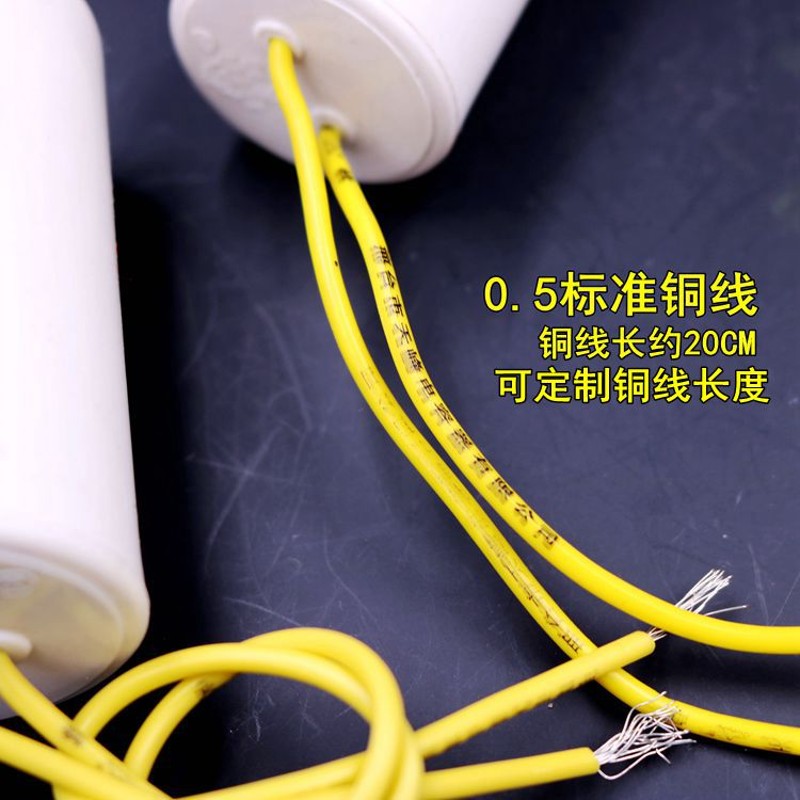 CBB60天峰电容大体积 25 30 35 40 45 50 60UF水泵运转电容器卷芯