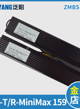 电梯二合一光幕 200-T/R-MiniMax 159 ZMBS-200 S200 ZMBS-070