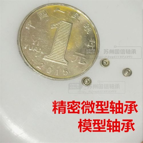 MR62风扇轴承MR52 681X 682X模型轴承钟表 692 2*6*3 681 1000081