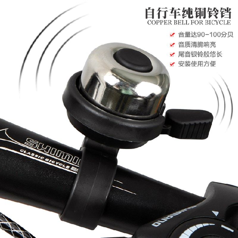 自行车铃铛超响山地车铃铛公路车喇叭指拨铃铛铝合金铃铛骑行装备
