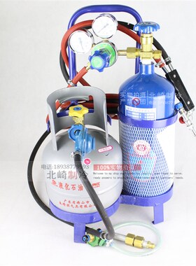 大焊炬 上海兴华H03-BD5焊炬 4升拖车焊炬 架子车焊炬 铜铝管焊接