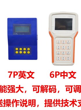 永大电梯专用服务器7P60P5P4操作器Y15调试中英文服务器解码器