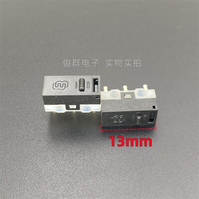 进口小微型微动开关检测行程限位双飞燕微软雷蛇罗技鼠标轻触按键