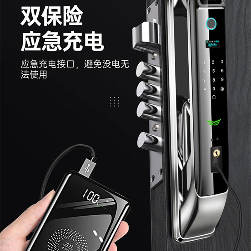 3D人脸识别指纹锁可视猫眼电子密码锁家用全自动智能门锁防盗对讲