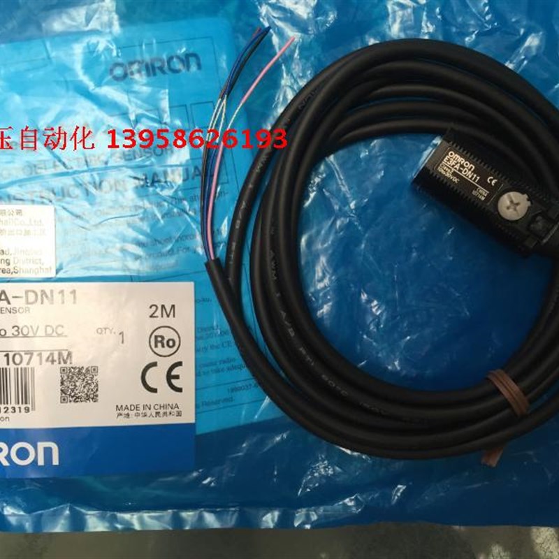 E3FA-DN11 原装正品 M18光电开关 E3FA-DN11 光电开关