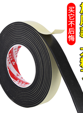 单面背胶自粘硅胶条橡胶垫板减震隔音防震条自粘防滑海绵垫片密封