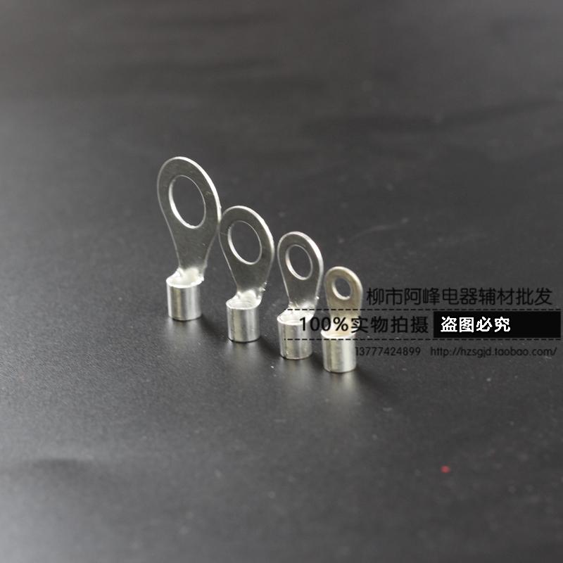 OT2.5-8圆形铜鼻子 镀银接线端子 冷压裸端头 线耳1000只 0.5厚