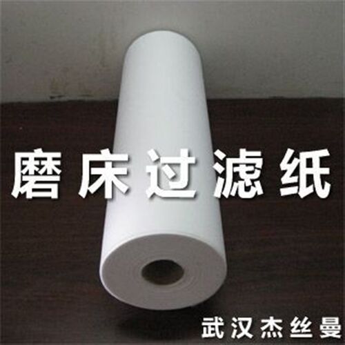 0.5*200m外圆磨水箱过滤纸磨床过滤纸50um无纺过滤布