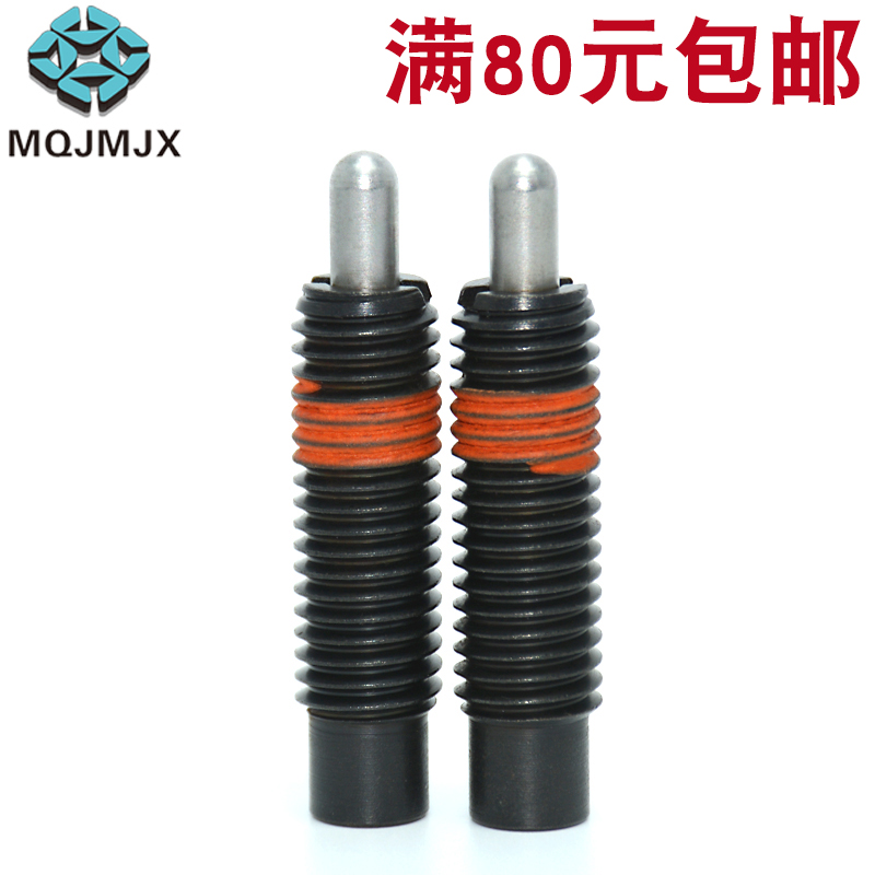 弹簧柱塞PJS超轻载型钢伸缩销弹顶丝东发定位柱弹簧螺栓安全插销
