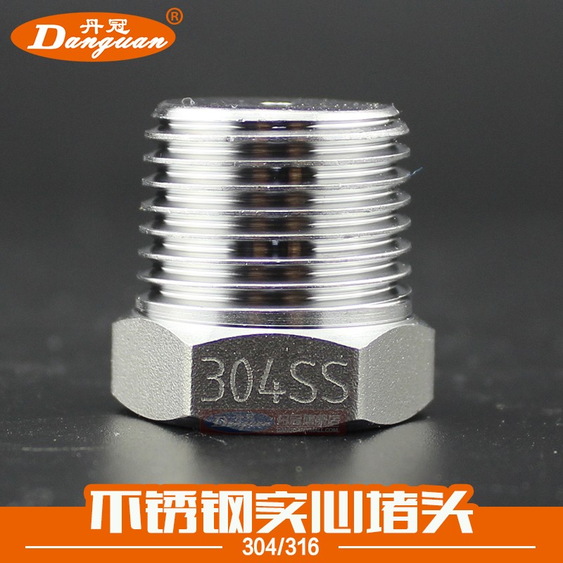 304不锈钢堵头  六角外丝管堵 实心堵头 外丝闷头 3分4分6分1寸