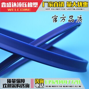 700 液压油封油缸油封液压油缸 494 724 Y型密封圈IDU470