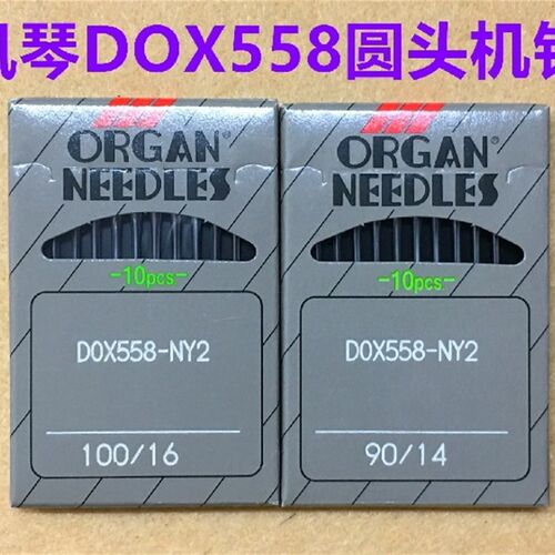 风琴机针DOX558凤眼车机针圆头眼锁眼机针9820电脑凤眼车针圆眼针
