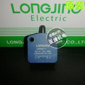 LXW20 龙井 磁吹推压 380V 16A 微动开关 LONGJING 11M