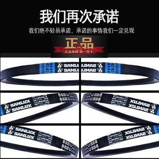 三力士三角带A B型1120/1143/1150/1168/1180/1194/1200/1219皮带