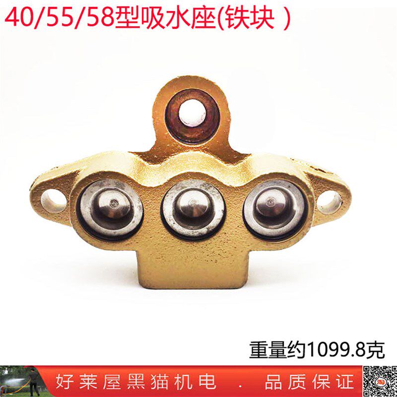 40 55 58型 泵头下铜块 铁块 四空 气室座 高压洗车清洗机 零配件