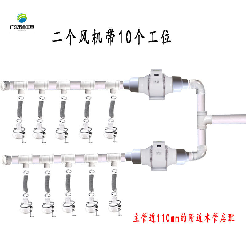 电子厂流水线烙铁焊锡吸烟罩透明喇叭口排烟套装抽烟换气配套风机