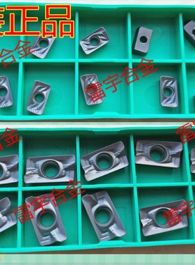 正品顽石锋芒数控铣刀片 APMT1605/1135/1604 PDER-FM WS5130 R5