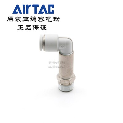 亚德客加长螺纹弯头接头 PLL10-01/02/03/04-D-S PLL1002 PLL1003