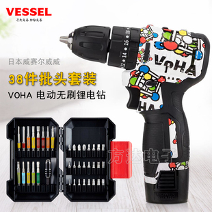 日本威威电动批头螺丝刀套装家用变速充电式无刷手电钻冲击钻工具