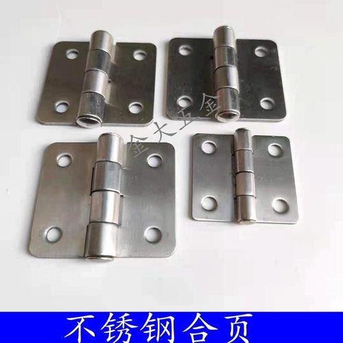 3030 /3040/4040工业铝型材门框不锈钢合页 电箱电柜铰链 连接件