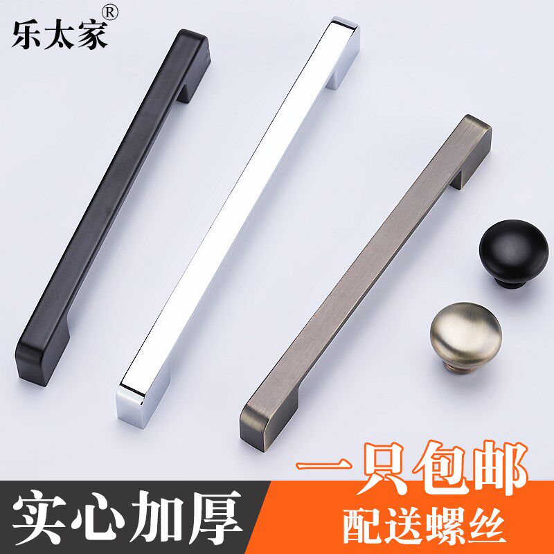 乐太家美式黑色衣柜门拉手北欧现代简约抽屉门把手橱柜单孔小拉手