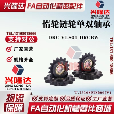 SP40B21-N/S-14/15/16/17/18/19/20/22/24/25/28/30/32/35/40链轮