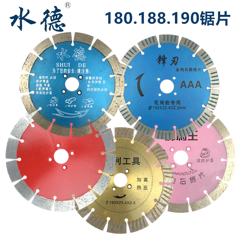 石雕雕刻188锯片花岗石大理石180云石片角磨机230金刚石锯片水德,橡塑材料及制品,塑料桶/塑料瓶/塑料罐,淘宝优惠券,粉丝福利购,淘宝优惠卷
