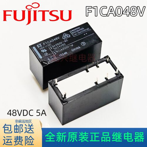 全新原装正品 F1CA048V  FT/富士通继电器 8脚 5A 48VDC 两开两闭